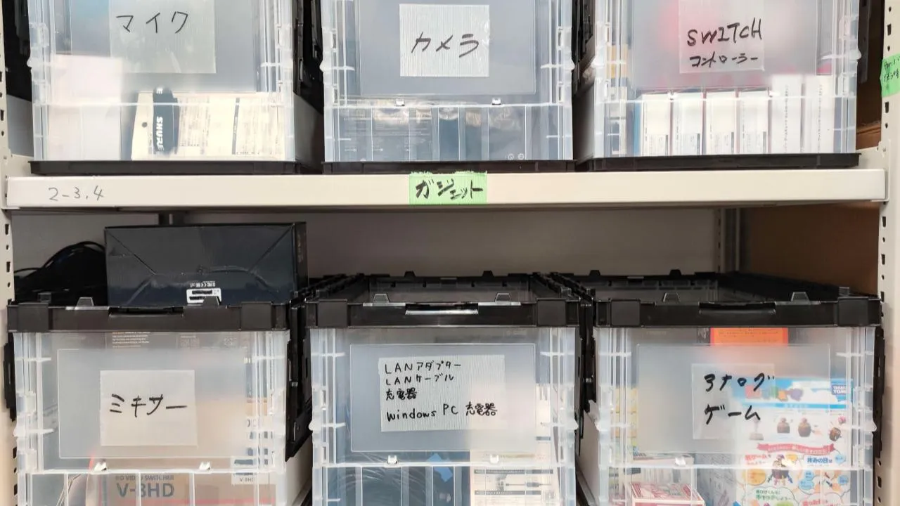 学友会倉庫での貸出について